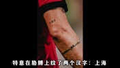 中超第一外援曾表态愿