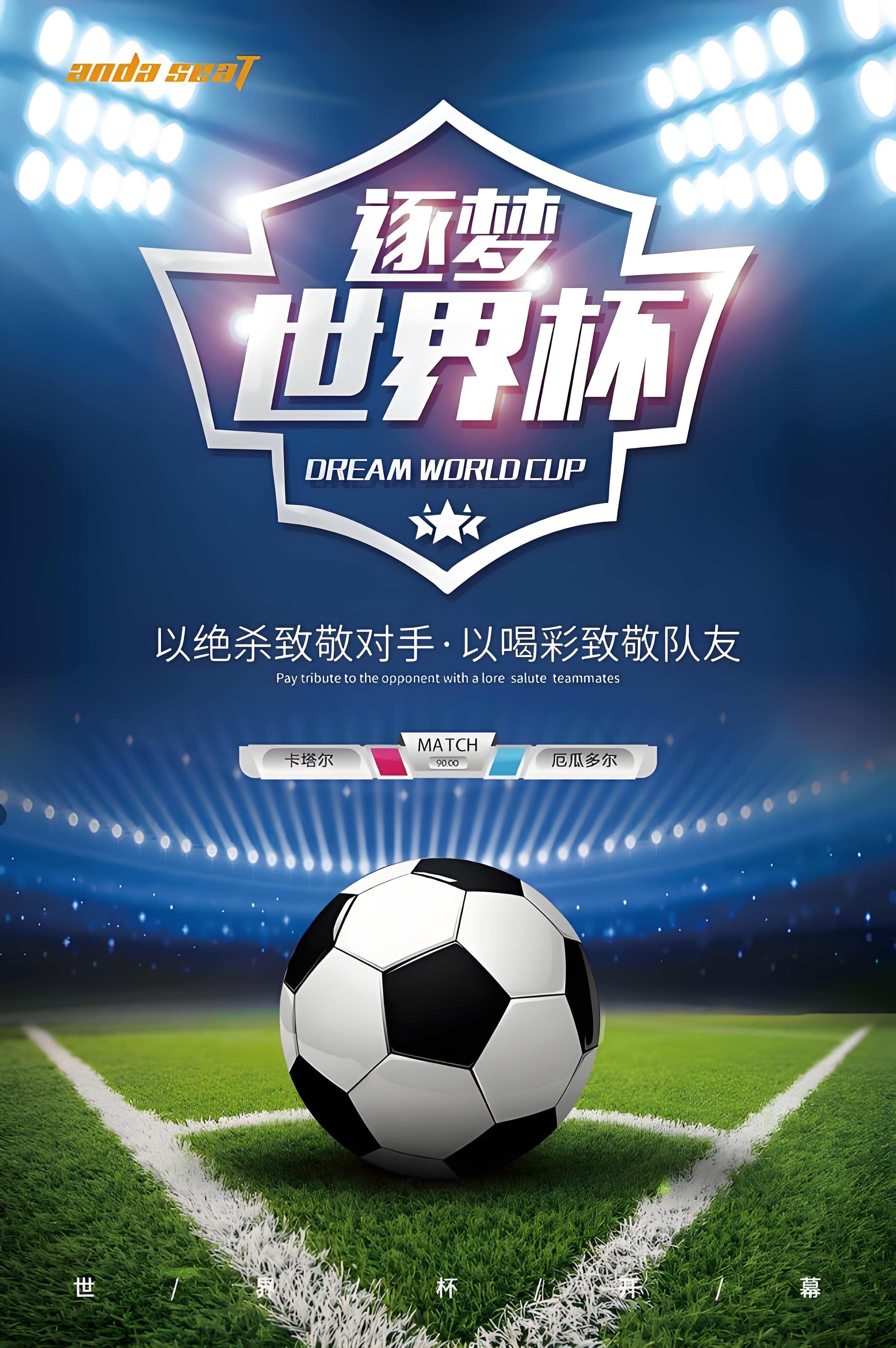 马特乌斯：凯恩是前锋也是球队领袖，没有比拜仁更适合他的俱乐部